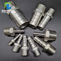 304 stainless steel hexagonal pagoda joint stainless steel hexagonal leather joint hose joint barbed leather insert bamboo joint