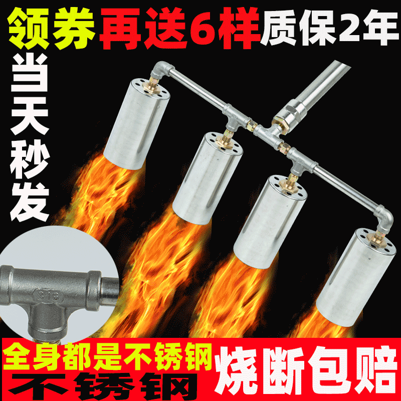 46 Head Flame Disinfection Gun Farm Flame Sterilizer Pig Farm Pig House Long Gas High Temperature Spray Fire Gun