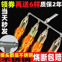 46 flame disinfection guns pig house sterilizers liquefied gas fire guns high temperature gas multi-head fire guns