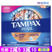 Spot ~ TAMPAX Pearl Pearl long duct tampons 36 50 oversized super