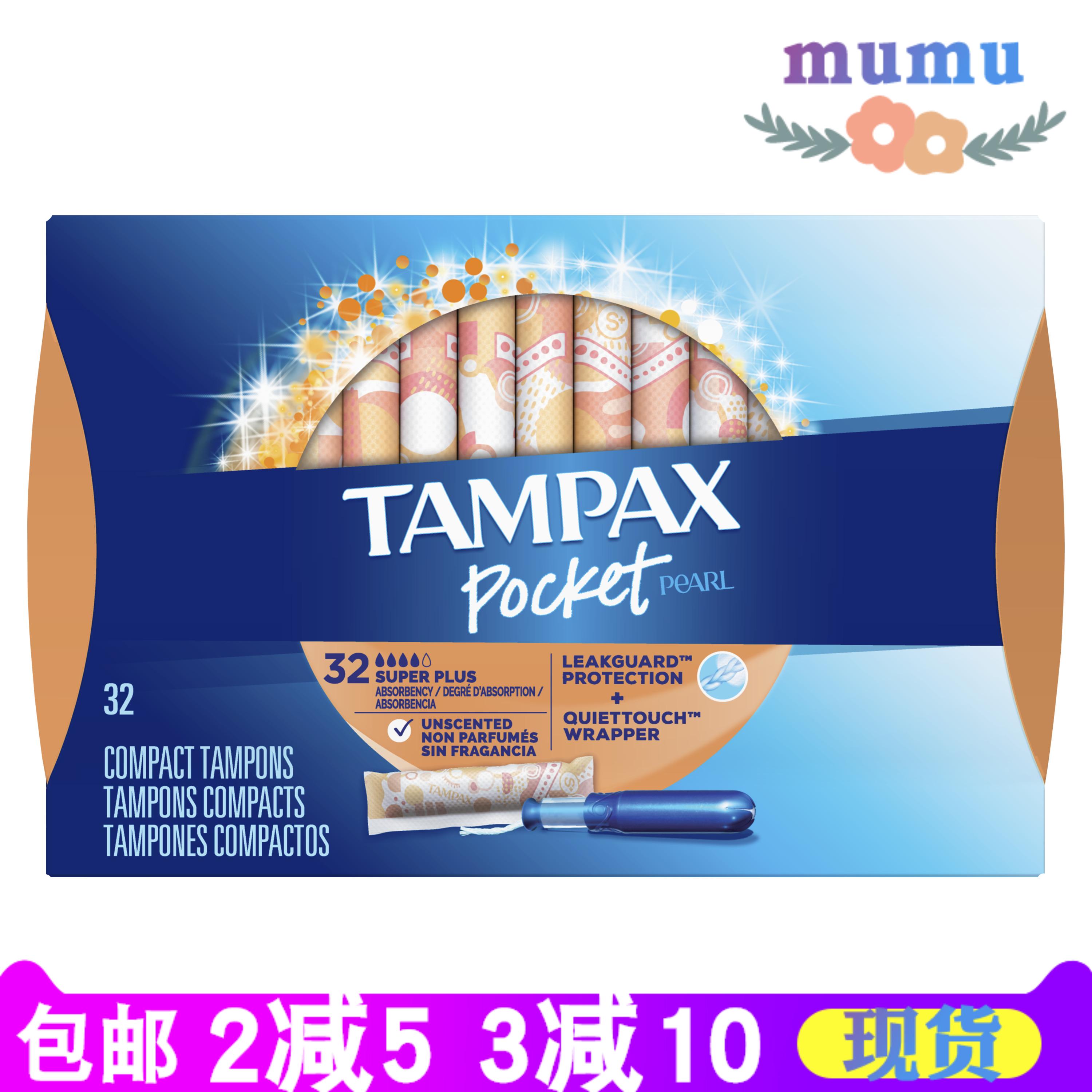 In stock~TAMPAX pearl plastic tampon towel 32 short catheter oversized superplus