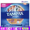 In stock~TAMPAX Pearl Pearl Long Catheter Tampon 36 50 super super 