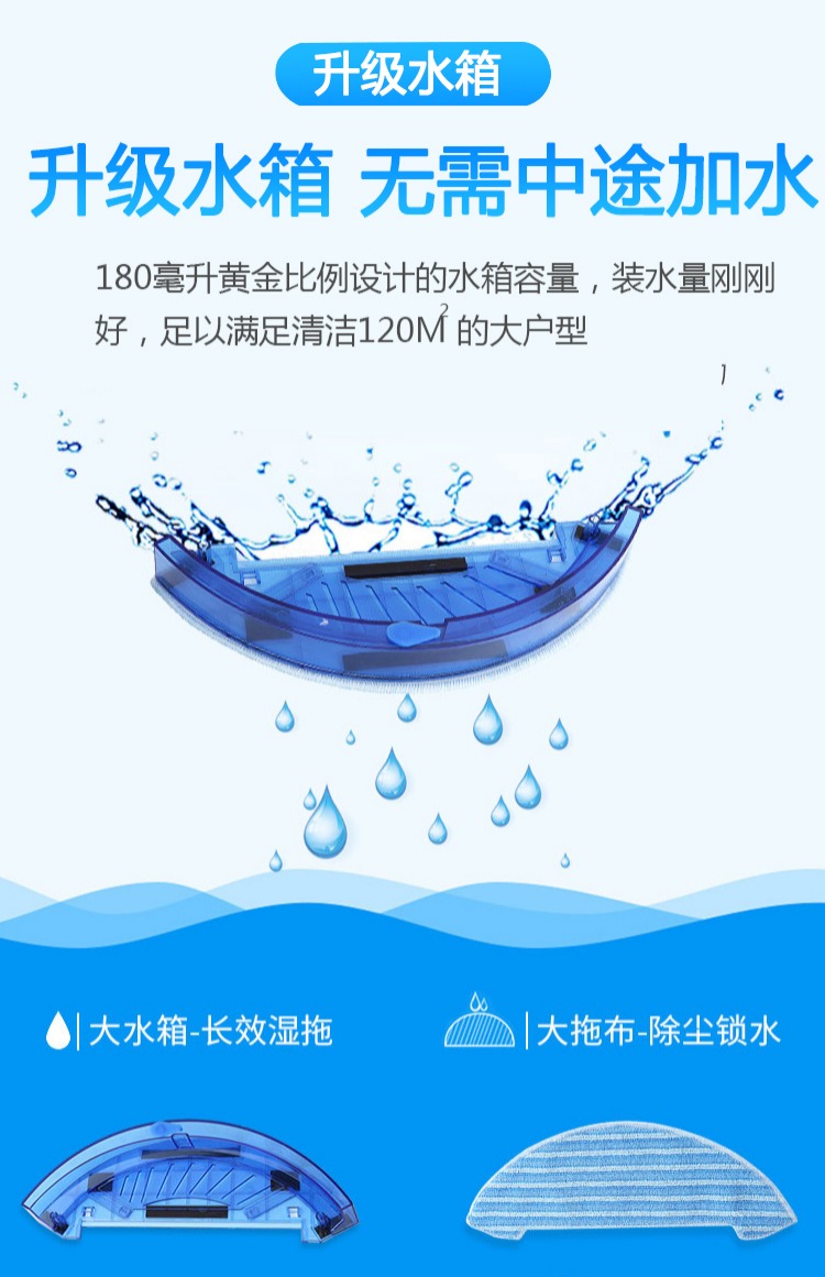 Fengrui quét nhà tự động Máy hút bụi siêu mỏng lười biếng Máy chà sàn thông minh rô bốt hút bụi lau nhà