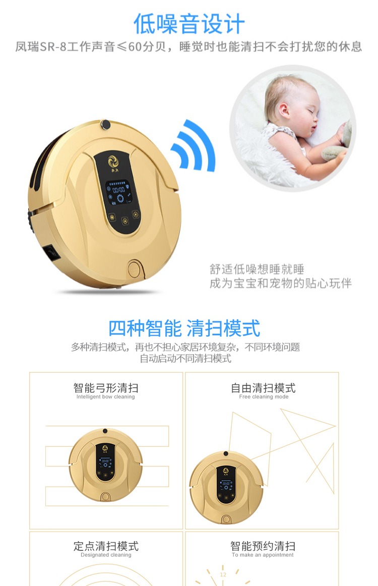 Fengrui quét nhà tự động Máy hút bụi siêu mỏng lười biếng Máy chà sàn thông minh rô bốt hút bụi lau nhà