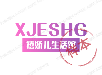 禧娇儿珠绣百艺园