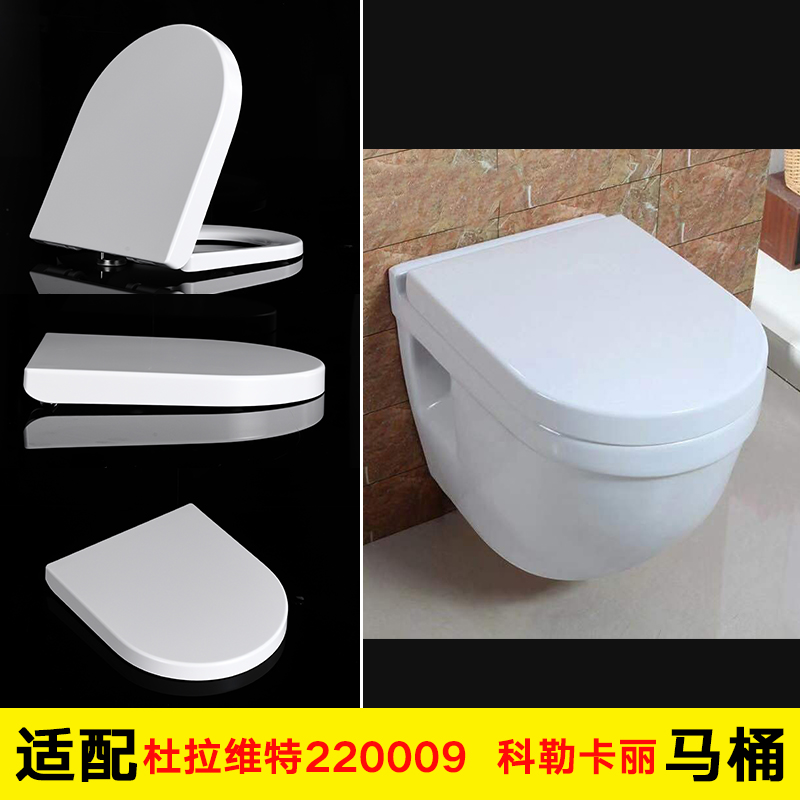 Toilet cover universal Duravit 220009 wall-mounted toilet 26 27cm hole distance DURAVIT seat toilet cover