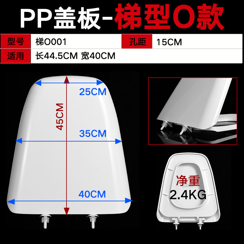 Universal TECI special porcelain 6811 gold Nice JA323 old ladder shaped horse lid Agiob seat toilet cover