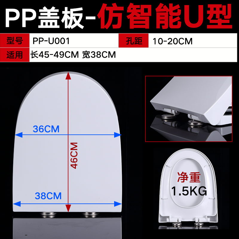 General Marco Apollo U 38 wide seat ring with slope simulation of Smart Cover Model TOARROW toilet cover