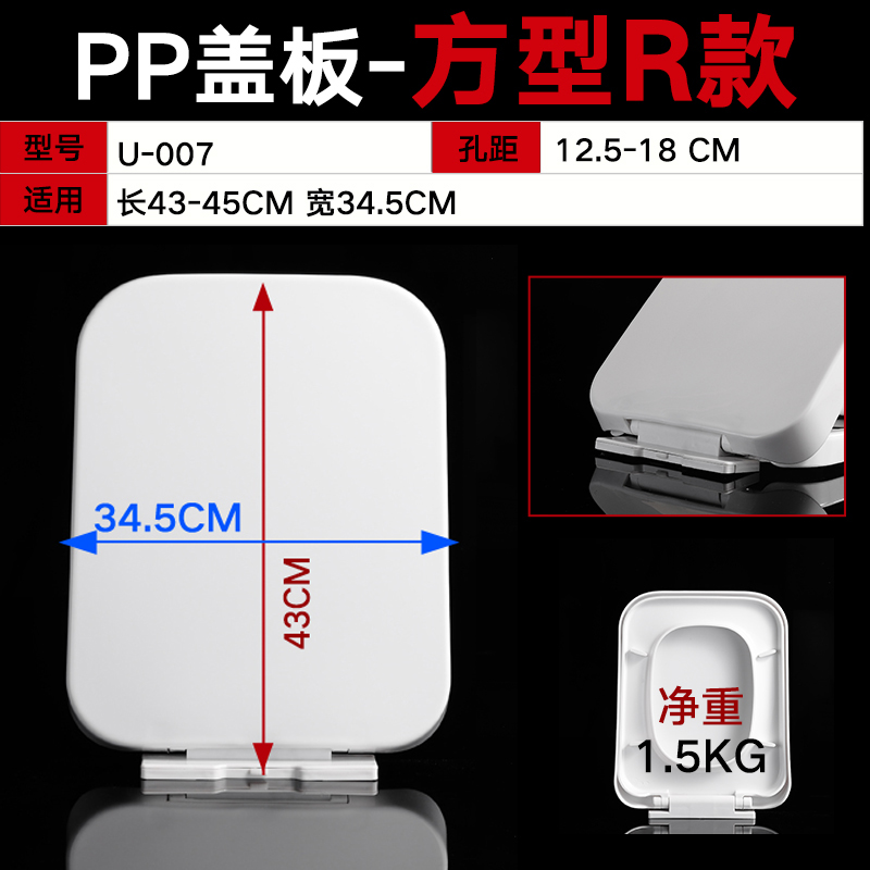 Eagle bathroom CD CB=118 119 square T shaped horse lid universal Dongpeng 3001 Legue Gepdamma cover plate