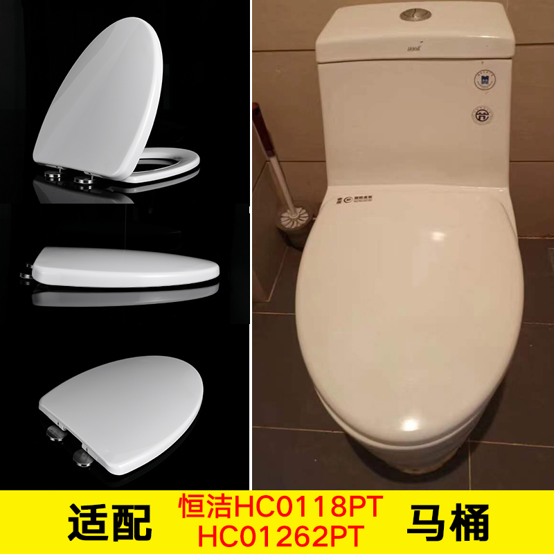 Toilet cover Universal HC0118PT HC01262PT seat toilet toilet 38 39 40 width V type U cover plate