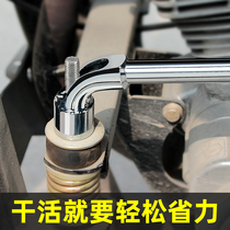 Two-cooked pipe sleeve wrench bend piercing the heart-shaped L-shaped butter mouth 7 No 10 8 cm tool