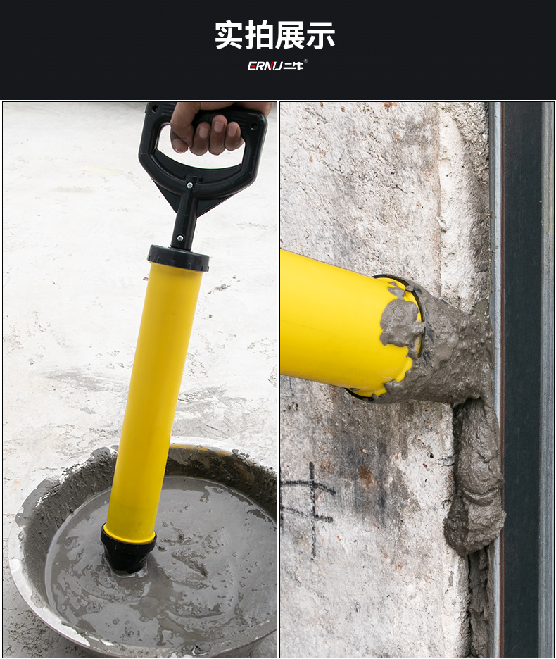 Xi măng súng cửa an ninh vữa vữa nhỏ bằng tay lấy vữa đa năng caulking vữa vữa máy công cụ
