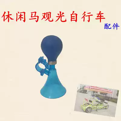 Leisure horse sightseeing double four-person bicycle four-wheeled bicycle horn