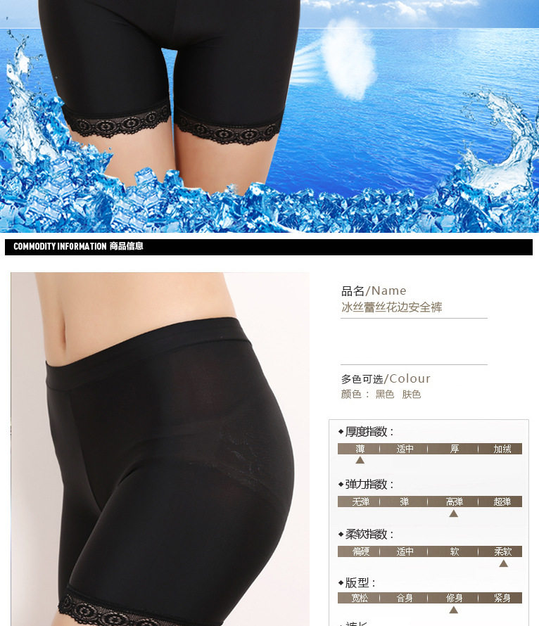body amincissant sexy en soie Ice - Ref 679256 Image 10