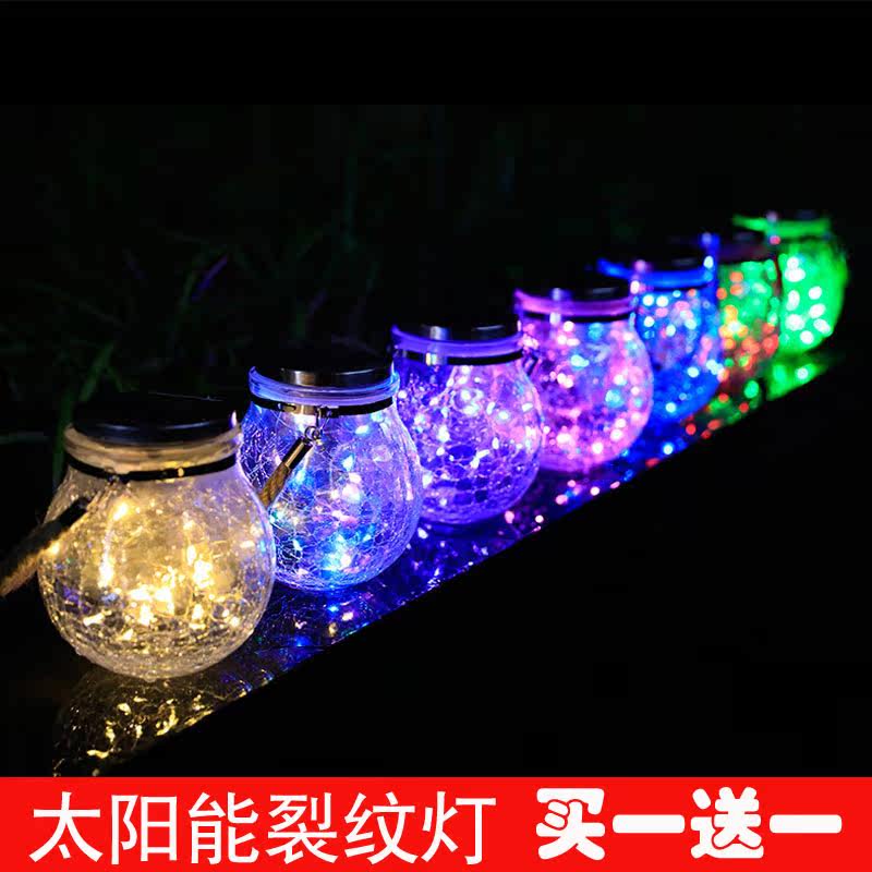 led solar light garden decoration mason arrangement colorful lawn crack outdoor household glass hanging light can light