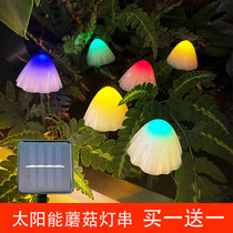 Solar Patio Meadow Light String Inserts Mushrooms Light Outdoor Atmosphere Holiday Landscape Small Night Garden Decorated Festoons