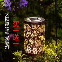 Solar Light Shadow Grass Terrace Lamp Hollowed-out Courtyard Lamp Garden Arrangement Top Floor Balcony Decoration Outdoor Waterproof View Light