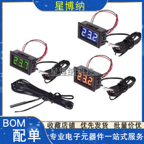 12V electronic temperature counter display thermometer digital thermometer fish tank refrigerator water temperature meter thermometer with waterproof