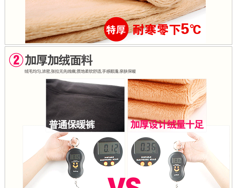 Pantalon collant 155RK en polyester - Ref 756834 Image 27