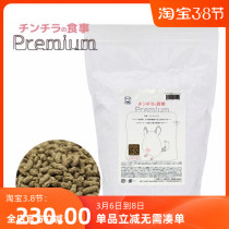 Spot on the spot Japanese LeafCorp dragon cat main grain food matter no wheat honey seaweed meme hair 1 2kg