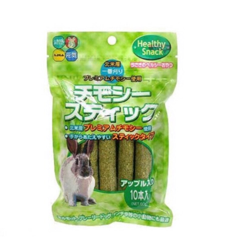 Special Japan Sea Pate HIPET Timothy Dim Stick Grass Stick Papaya Pineapple 10 Book into 60g