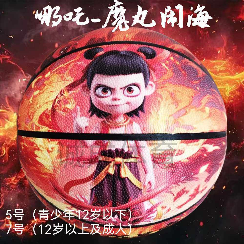 诚成体育用品商城