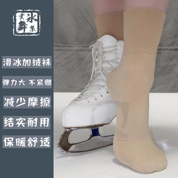 Figure skating fleece socks ສໍາລັບການຝຶກອົບຮົມແລະການກວດສອບແມ່ນແຂງແຮງ