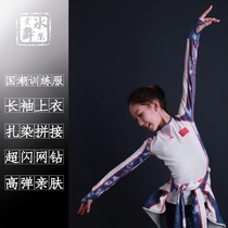 Design Money | Figure Skating National Tide Training Suit Jacket High Bomb Breathable Splicing Zdyeing Mesh Yarn Popcorn Drill