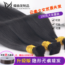 Real hair crystal hair extension bundle exudes nano invisible incognito hair to connect your own hair Real hair female long hair braid