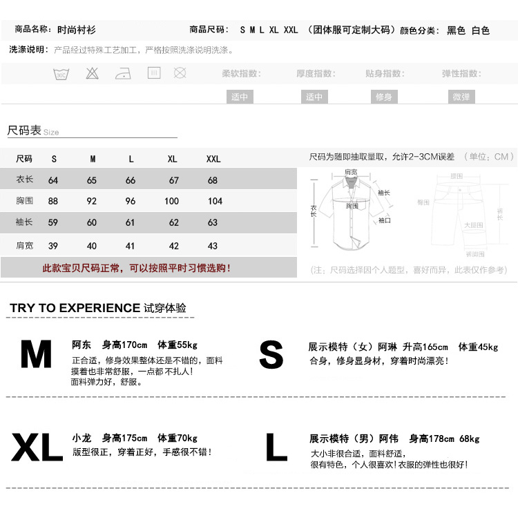 mssefnY263*2015韩版修身衬衫女潮上班斯文气质女生打底衫（女装）P55