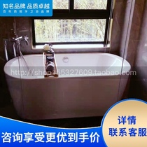 Roca Roca bathroom Palo 26N011000 26N015000 Independent bathtub Acrylic independent cylinder