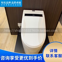 ROCA Lejia bathroom Adi Si 803082F0P integrated smart toilet siphon toilet