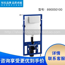 Roca Lejia Bathroom Fulu 890050100 890050200 890050300 Wall-mounted toilet water tank