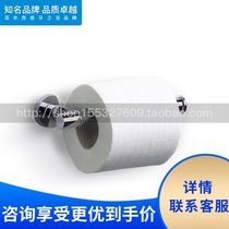 Roca Lejia bathroom Perry 816057001 816058001 toilet paper holder without lid Original