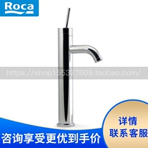 Roca Lejia bathroom Rand 5A3459C0N single-hole single-handle bowl faucet with pull-up to water