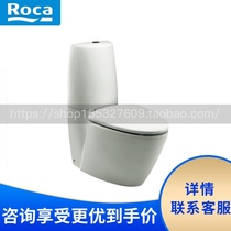 Roca Roca Bathroom Hualan 342447000 Split direct-flush toilet Spanish imported toilet