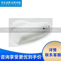 Roca Roca Sanitary Ware Weitai 247259000 247260000 Embedded acrylic bathtub angle