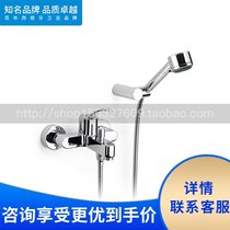 Roca Roca Bathroom Moai 5A0146C0N Wall-mounted bathtub shower faucet