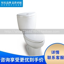 Roca Lejia bathroom Milan 3484A7000 348455000 siphon silent toilet pump toilet