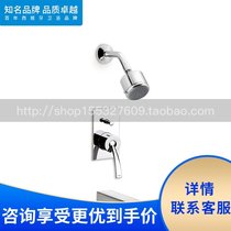 Roca Lejia bathroom Moai 5A0646C0N in-wall concealed bathtub shower faucet with overhead shower