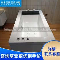 Roca Roca Bathroom Aipa 248419001 248311001 Free-standing acrylic waterfall jacuzzi