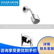 Roca Roca bathroom Moai 5A2246C0N In-wall shower faucet Shower Copper ceramic valve core
