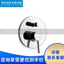 Roca Lejia Sanitary Ware Co Ltd 5A0659C3N In-wall bathtub shower control valve mixed water valve All copper