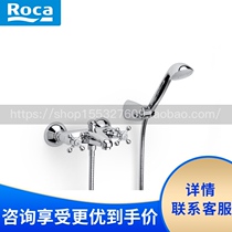 Roca Lejia bathroom Gan Emperor 5262325M0 wall bathtub shower faucet shower hot and cold shower shower