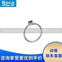 Roca Lejia bathroom Hetai 815425001 towel ring bathroom hanging ring simple towel hanging fashion