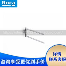 Roca Roca bathroom fashion 816001001 Rotatable double towel bar 400mm towel bar