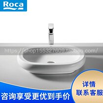 Roca Roca Bathroom Aite 327221000 Table washbasin 600x380mm imported from Spain