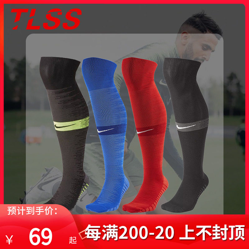 Tianlang Football Nike Nike Football Socks Men's Socks Sports Running Training Long Tube Elastic Breathable Socks SX6830