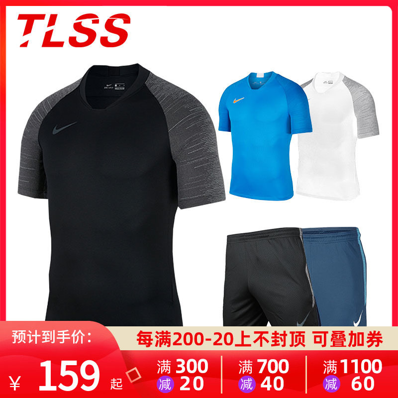 Tianlang football Nike Nike group football uniforms running fitness training sports short sleeve T-shirt blouses AT5871