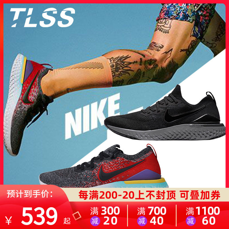 Tianlang football Nike Nike Flyknit 2 shock absorbing running shoes casual sneakers BQ8928-007-001